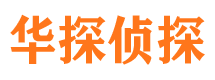 长白外遇出轨调查取证